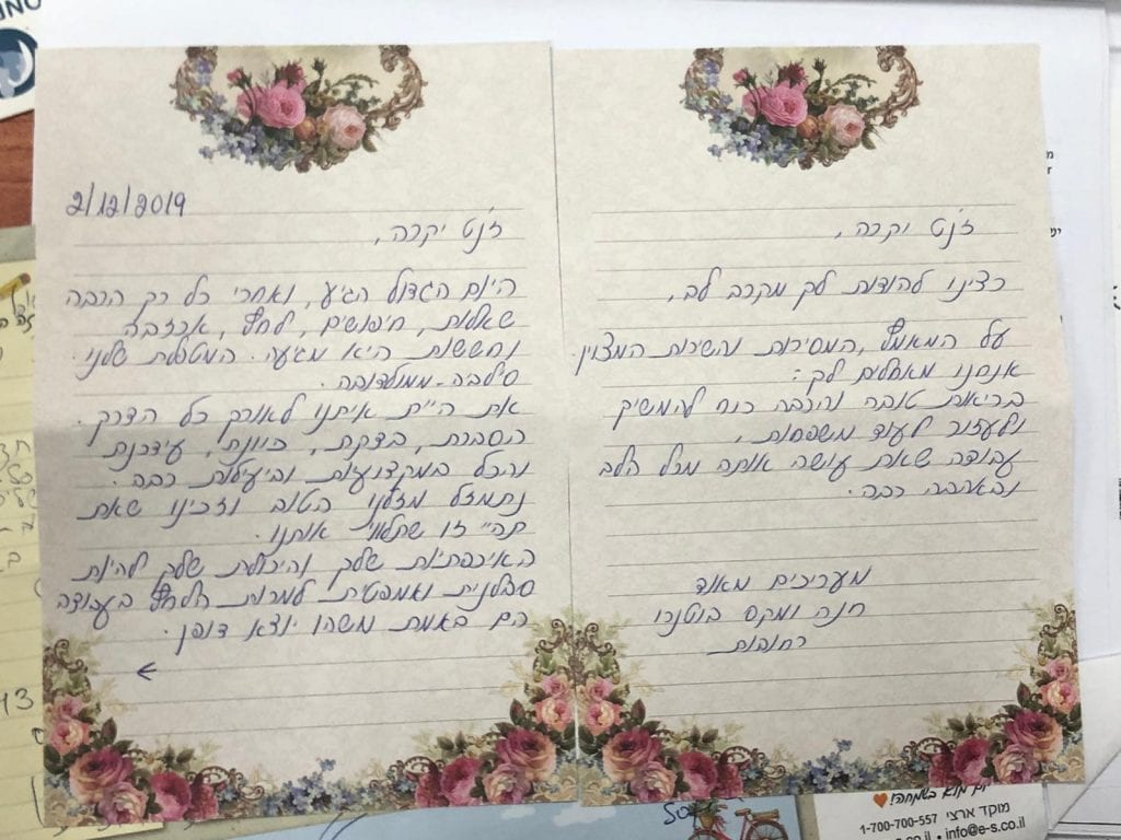 חברת סיעוד מומלצת