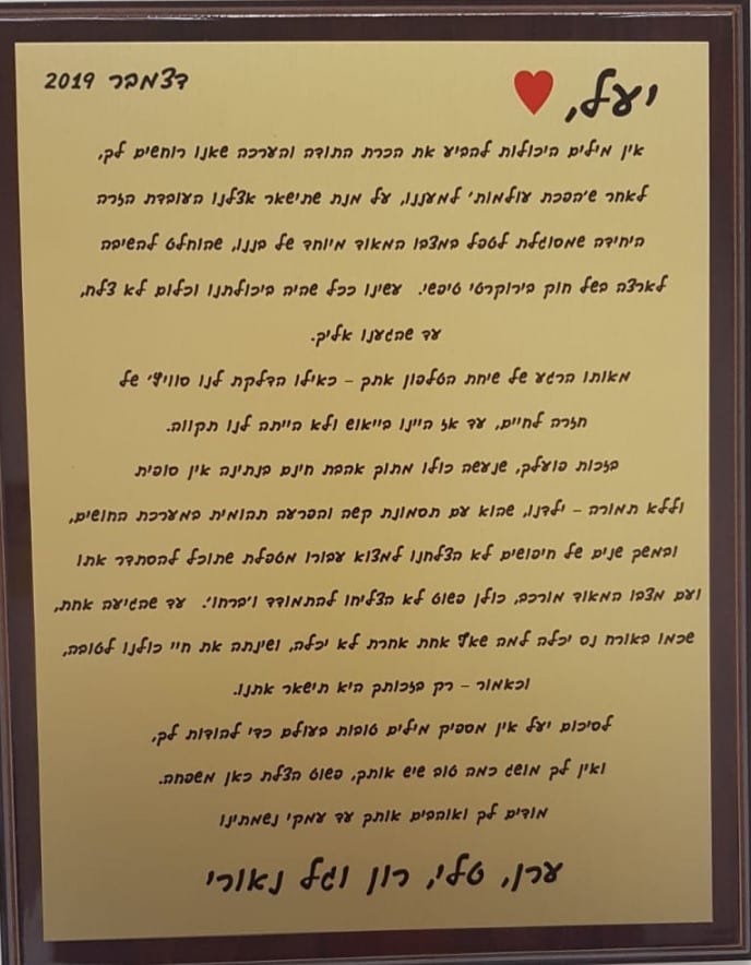 חברת סיעוד מומלצת