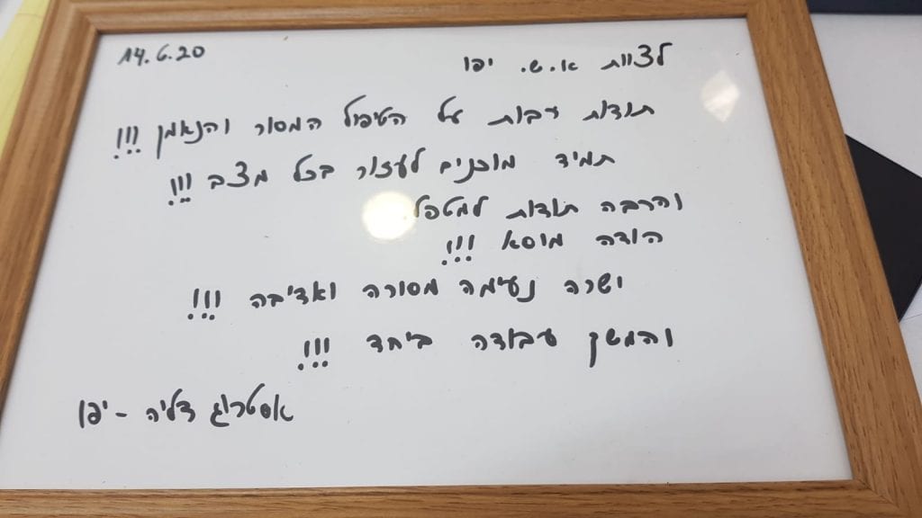 חברת סיעוד בבת ים